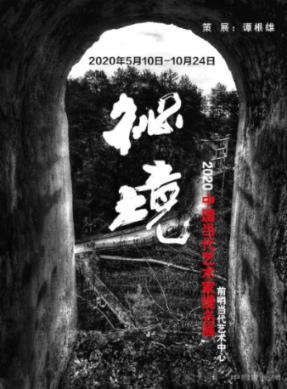 创作猫