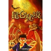 召唤神龙万宁版祖龙