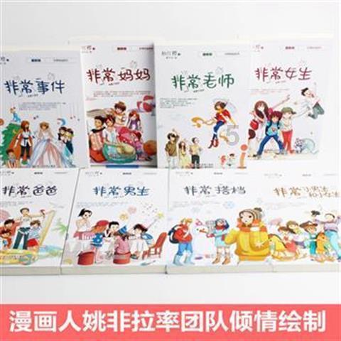 好甜马丁内利女友晒自拍,开云晒身穿你厂logo上衣