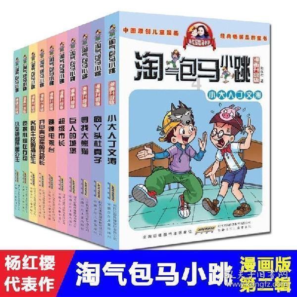 为什么农村有的人既是低保又是贫困户？这是怎么回事？游戏画面