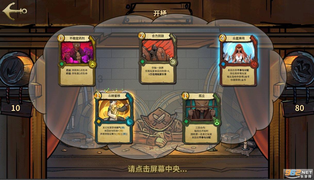 五彩鹦鹉救援