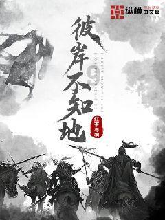 大话2经典版