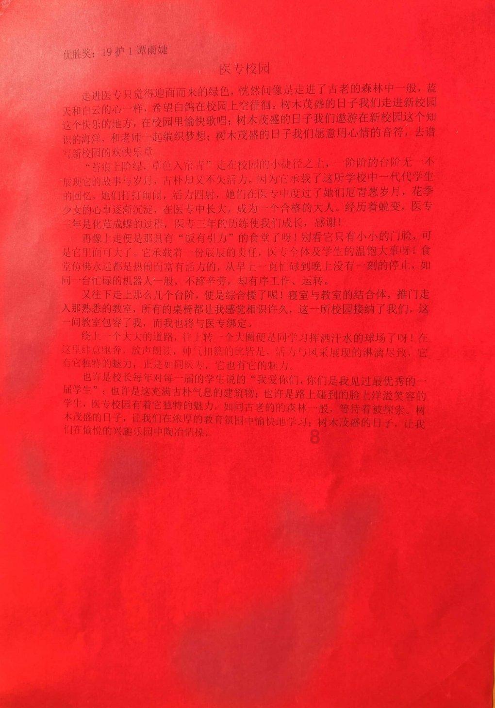 无尽奔跑